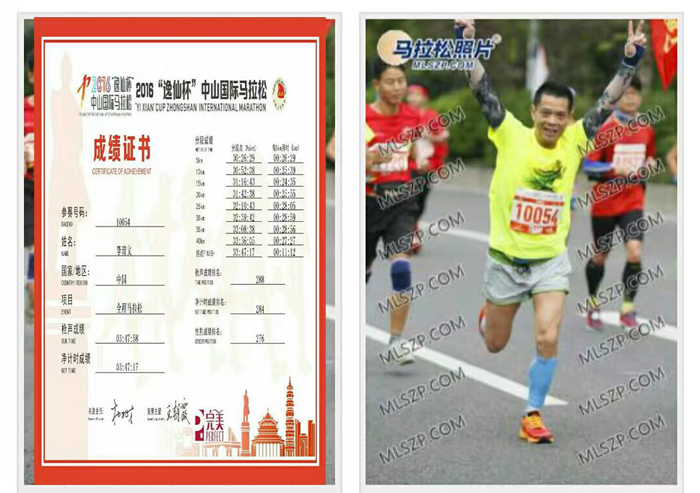 1480473569_40.jpg 挑戰(zhàn)自我、超越自我配圖2.jpg