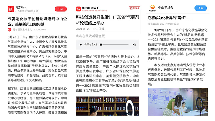 1616655373_13.jpg 報(bào)道拼圖副本.jpg