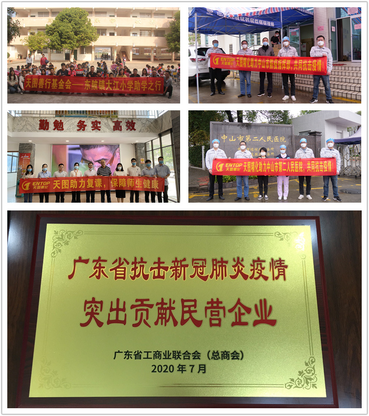 1651049056_23.jpg 天圖向三角鎮(zhèn)中心小學(xué)捐贈桌椅 (6).jpg
